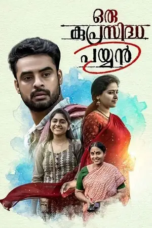 oru kuprasidha payyan 2018 , TheMoviesFlix - TheMoviesFlix.Digital