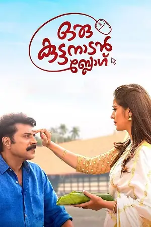 oru kuttanadan blog 2018 , TheMoviesFlix - TheMoviesFlix.Digital