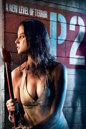 p2 2007 , TheMoviesFlix - TheMoviesFlix.Digital