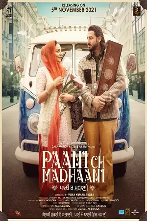 paani ch madhaani 2021 , TheMoviesFlix - TheMoviesFlix.Digital