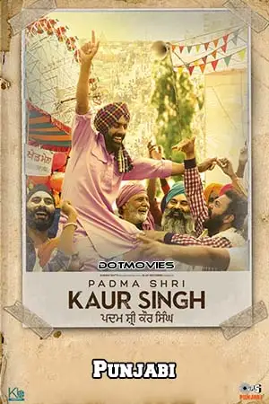 padma shri kaur singh 2022 , TheMoviesFlix - TheMoviesFlix.Digital
