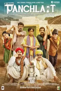panchlait 2017 , TheMoviesFlix - TheMoviesFlix.Digital
