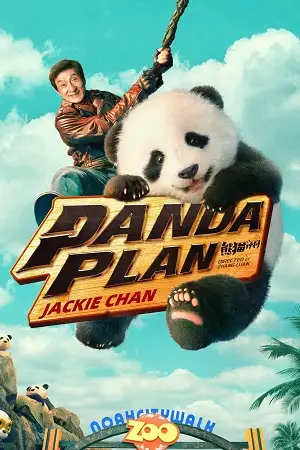 panda plan 2024 , TheMoviesFlix - TheMoviesFlix.Digital