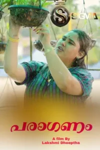 paraganam 2025 , TheMoviesFlix - TheMoviesFlix.Digital