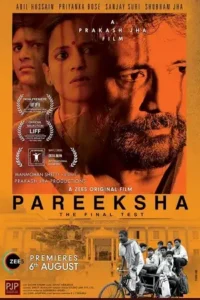 pareeksha 2020 , TheMoviesFlix - TheMoviesFlix.Digital