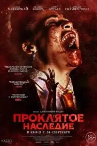 perpetrator 2023 , TheMoviesFlix - TheMoviesFlix.Digital