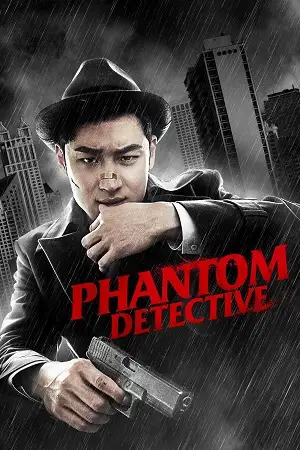 phantom detective 2016 , TheMoviesFlix - TheMoviesFlix.Digital
