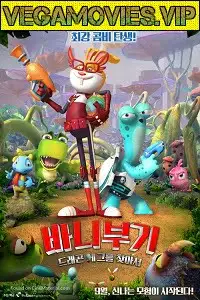 plan egg 2017 , TheMoviesFlix - TheMoviesFlix.Digital