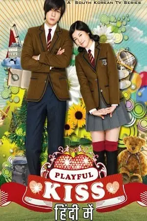 playful kiss season 1 , TheMoviesFlix - TheMoviesFlix.Digital