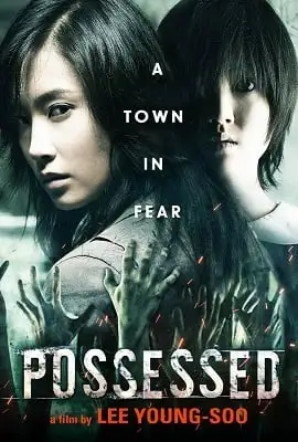 possessed 2009 , TheMoviesFlix - TheMoviesFlix.Digital