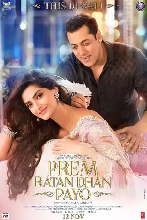 prem ratan dhan payo 2015 , TheMoviesFlix - TheMoviesFlix.Digital