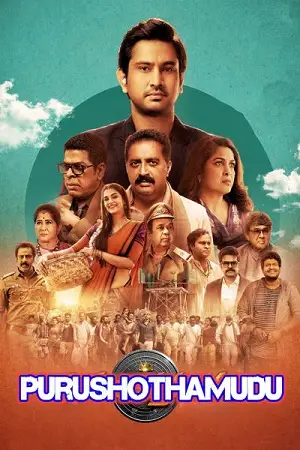 purushothamudu 2024 , TheMoviesFlix - TheMoviesFlix.Digital