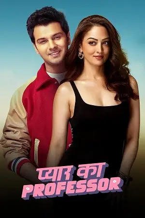 pyar ka professor s01 , TheMoviesFlix - TheMoviesFlix.Digital