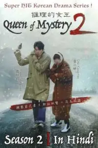 queen of mystery season 1, TheMoviesFlix - TheMoviesFlix.Digital