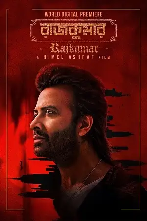rajkumar 2024 , TheMoviesFlix - TheMoviesFlix.Digital