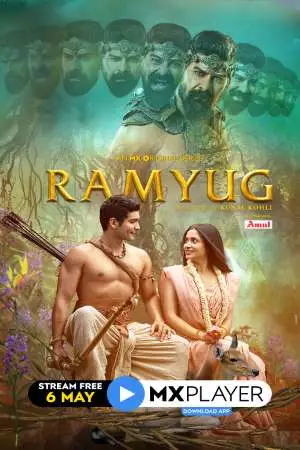 ramyug 2021 , TheMoviesFlix - TheMoviesFlix.Digital