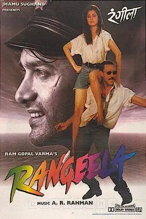 rangeela 1995 , TheMoviesFlix - TheMoviesFlix.Digital