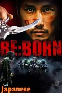 re born 2016 , TheMoviesFlix - TheMoviesFlix.Digital