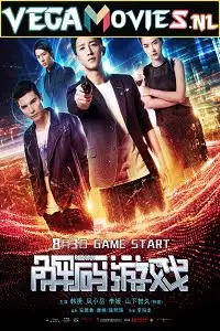 reborn 2018 , TheMoviesFlix - TheMoviesFlix.Digital