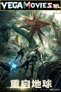 restart the earth 2021 , TheMoviesFlix - TheMoviesFlix.Digital