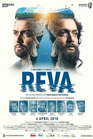 reva 2018 , TheMoviesFlix - TheMoviesFlix.Digital