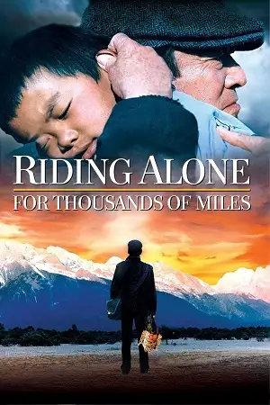 riding alone for thousands of miles 2005 , TheMoviesFlix - TheMoviesFlix.Digital