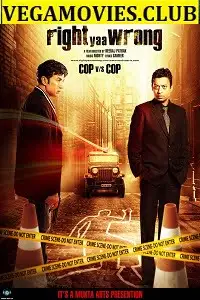 right yaaa wrong 2010 , TheMoviesFlix - TheMoviesFlix.Digital