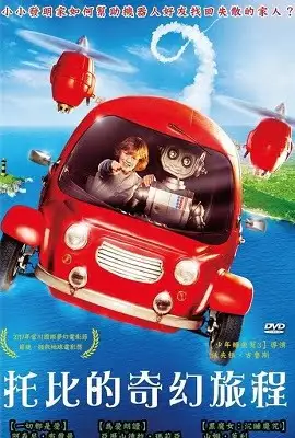 robby and toby s fantastic voyager 2016 , TheMoviesFlix - TheMoviesFlix.Digital