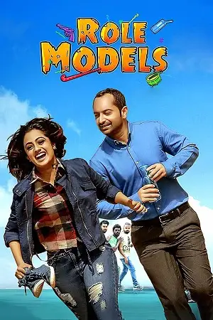 role models 2017 , TheMoviesFlix - TheMoviesFlix.Digital