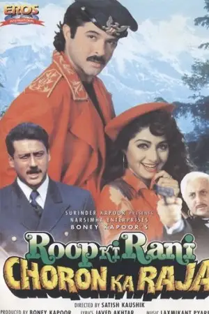 roop ki rani choron ka raja 1993 , TheMoviesFlix - TheMoviesFlix.Digital