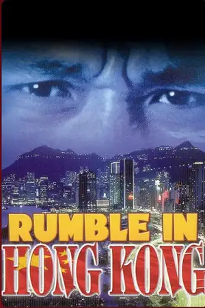rumble in hong kong aka police woman 1973 , TheMoviesFlix - TheMoviesFlix.Digital