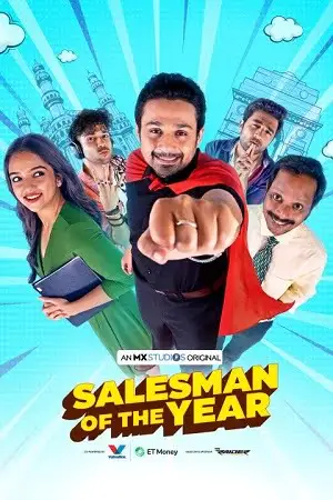 salesman of the year season 1 , TheMoviesFlix - TheMoviesFlix.Digital