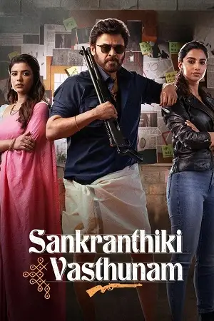 sankrathiki vasthunam 2025 , TheMoviesFlix - TheMoviesFlix.Digital