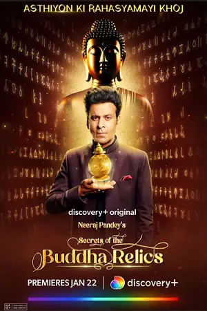 secrets of the buddha relics 2024 , TheMoviesFlix - TheMoviesFlix.Digital