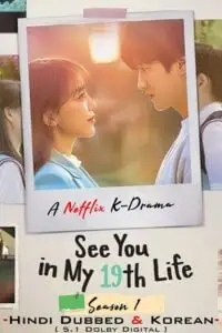 see you in my 19th life 2023 , TheMoviesFlix - TheMoviesFlix.Digital