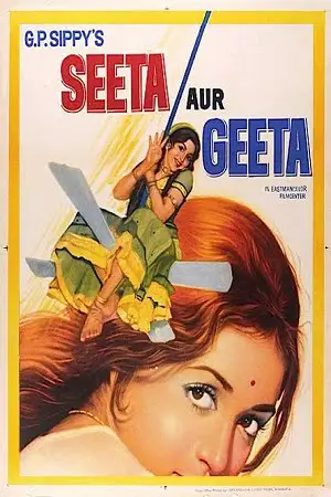 seeta aur geeta 1972 , TheMoviesFlix - TheMoviesFlix.Digital