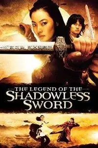 shadowless sword 2005 , TheMoviesFlix - TheMoviesFlix.Digital