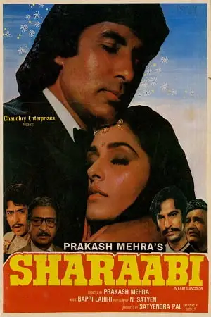 sharaabi 1984 , TheMoviesFlix - TheMoviesFlix.Digital