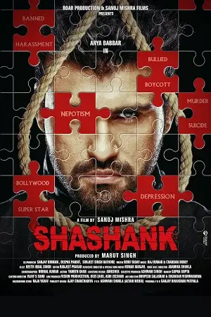 shashank 2023 , TheMoviesFlix - TheMoviesFlix.Digital