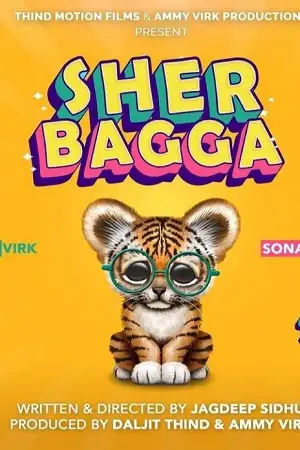 sher bhagga 2022 , TheMoviesFlix - TheMoviesFlix.Digital
