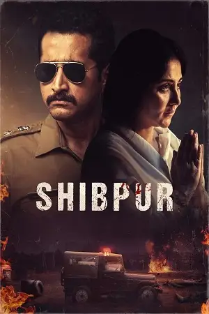 shibpur 2023 , TheMoviesFlix - TheMoviesFlix.Digital