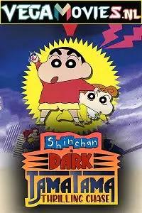 shin chan in dark tama tama thrilling chase 1997 , TheMoviesFlix - TheMoviesFlix.Digital