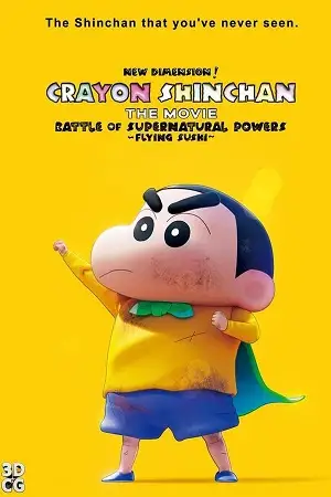 shin jigen crayon shin chan the movie 2023 , TheMoviesFlix - TheMoviesFlix.Digital