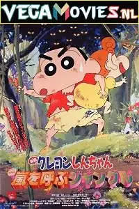 shinchan bungle in the jungle 2000 , TheMoviesFlix - TheMoviesFlix.Digital