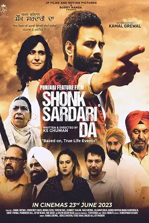 shonk sardari da 2023 , TheMoviesFlix - TheMoviesFlix.Digital
