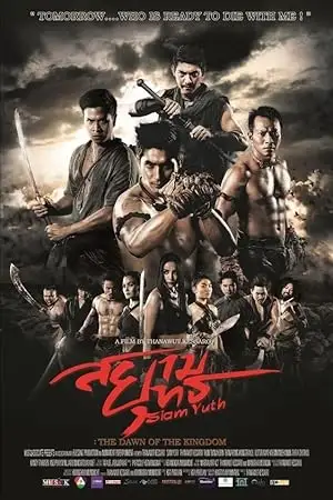siam yuth the dawn of the kingdom 2015 , TheMoviesFlix - TheMoviesFlix.Digital