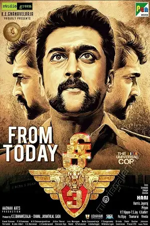 singam 3 2017 , TheMoviesFlix - TheMoviesFlix.Digital