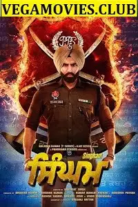 singham 2019 , TheMoviesFlix - TheMoviesFlix.Digital