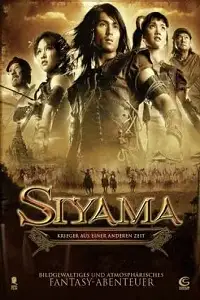 siyama 2008 , TheMoviesFlix - TheMoviesFlix.Digital