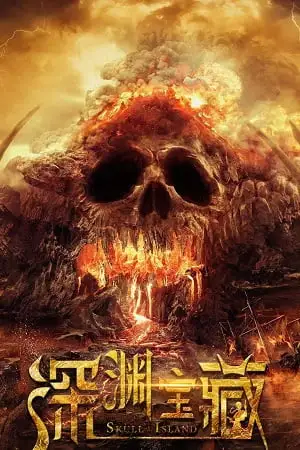 skull island 2023 , TheMoviesFlix - TheMoviesFlix.Digital